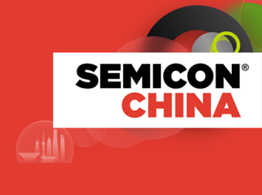 SEMICON China 2025