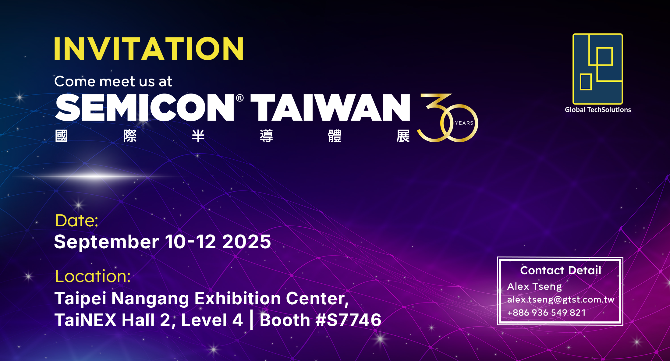 gtss semicon tw invitation