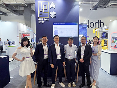 SEMICON Taiwan 2026